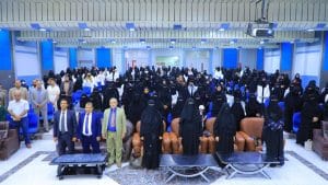 جامعة العلوم والتكنولوجيا -