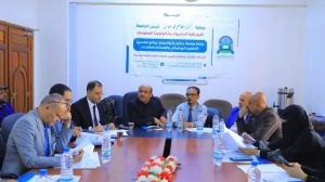 جامعة العلوم والتكنولوجيا -