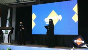 جامعة العلوم والتكنولوجيا -