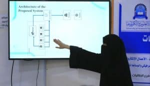 جامعة العلوم والتكنولوجيا -