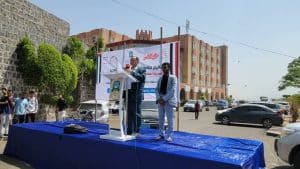 جامعة العلوم والتكنولوجيا -