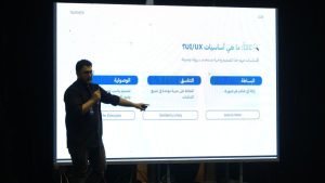 جامعة العلوم والتكنولوجيا -