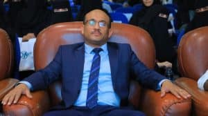 جامعة العلوم والتكنولوجيا -