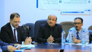 جامعة العلوم والتكنولوجيا -