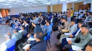 جامعة العلوم والتكنولوجيا -