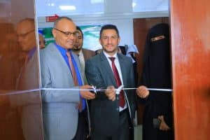 جامعة العلوم والتكنولوجيا -