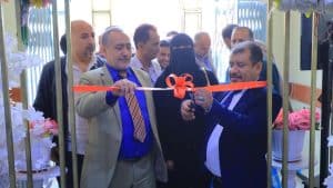 جامعة العلوم والتكنولوجيا -