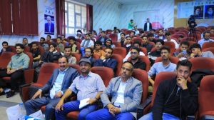 جامعة العلوم والتكنولوجيا -