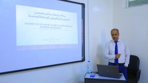 جامعة العلوم والتكنولوجيا -