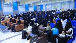 جامعة العلوم والتكنولوجيا -