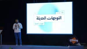 جامعة العلوم والتكنولوجيا -