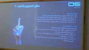 جامعة العلوم والتكنولوجيا -