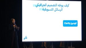 جامعة العلوم والتكنولوجيا -