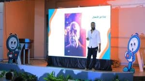 جامعة العلوم والتكنولوجيا -