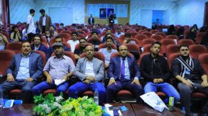 جامعة العلوم والتكنولوجيا -