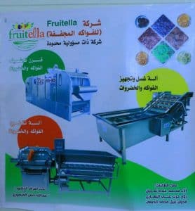 جامعة العلوم والتكنولوجيا -