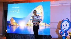 جامعة العلوم والتكنولوجيا -