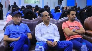 جامعة العلوم والتكنولوجيا -