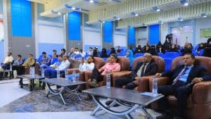 جامعة العلوم والتكنولوجيا -