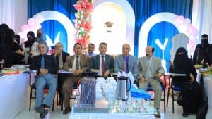 جامعة العلوم والتكنولوجيا -