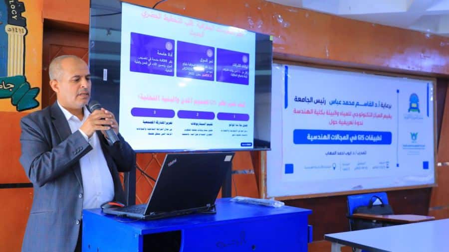 جامعة العلوم والتكنولوجيا -