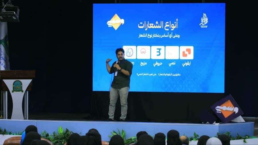 جامعة العلوم والتكنولوجيا -