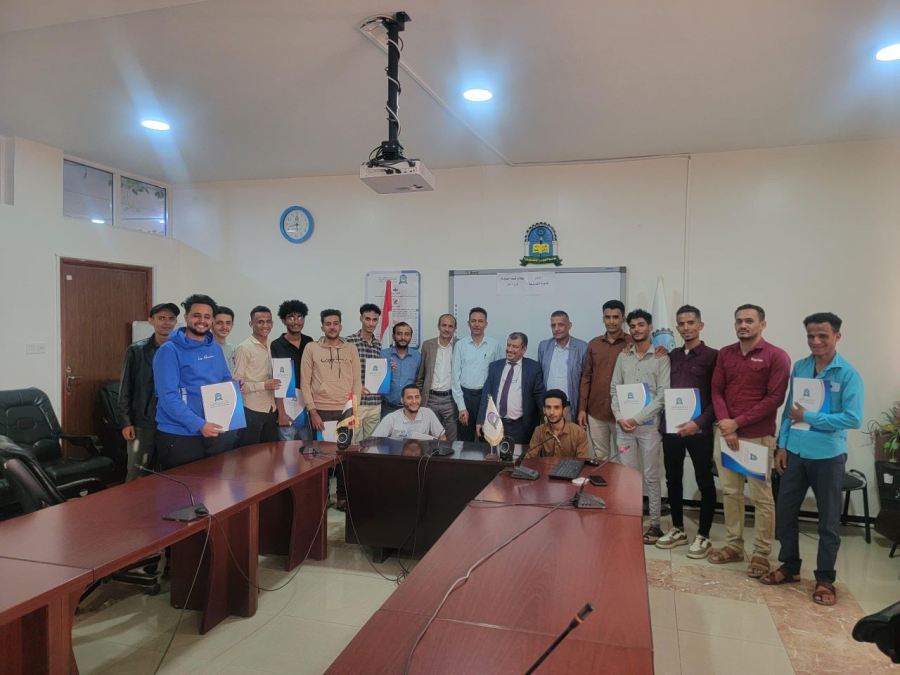 جامعة العلوم والتكنولوجيا -