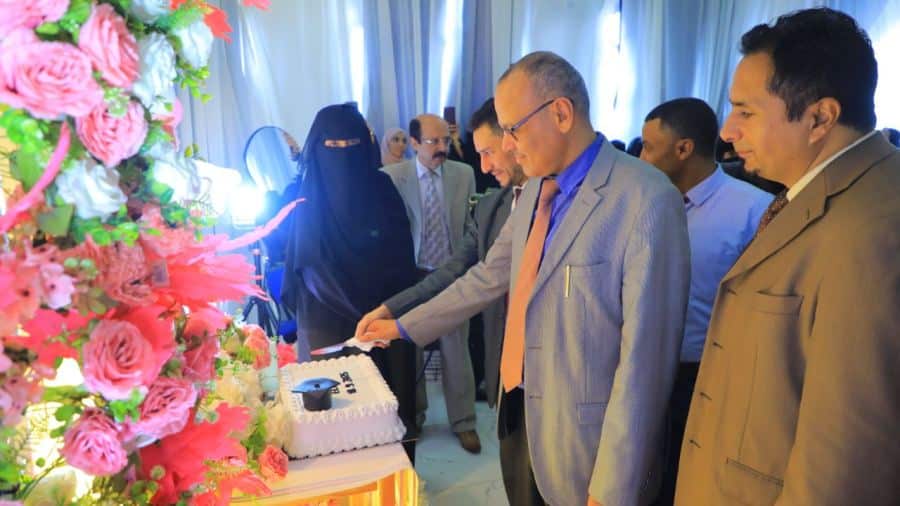 جامعة العلوم والتكنولوجيا -