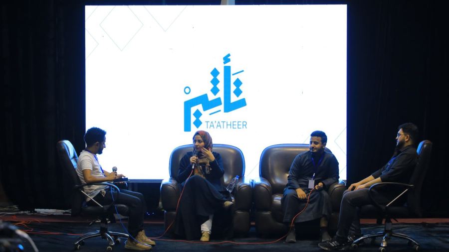 جامعة العلوم والتكنولوجيا -