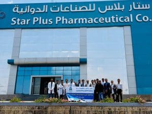 جامعة العلوم والتكنولوجيا -