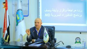 جامعة العلوم والتكنولوجيا -