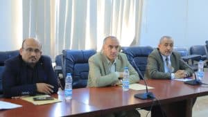 جامعة العلوم والتكنولوجيا -