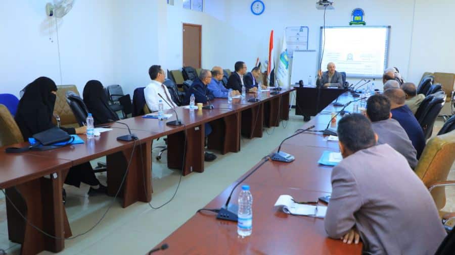 جامعة العلوم والتكنولوجيا -