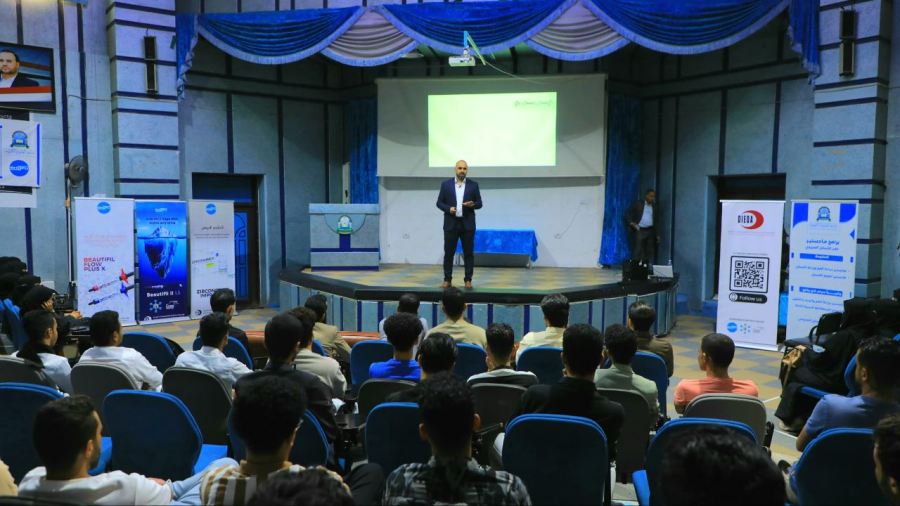 جامعة العلوم والتكنولوجيا -