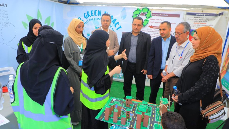 جامعة العلوم والتكنولوجيا -