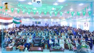 جامعة العلوم والتكنولوجيا -