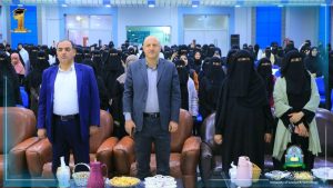 جامعة العلوم والتكنولوجيا -