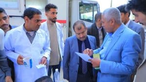 جامعة العلوم والتكنولوجيا -