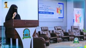 جامعة العلوم والتكنولوجيا -