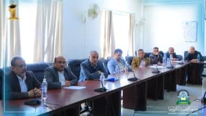 جامعة العلوم والتكنولوجيا -