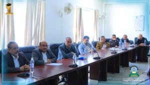 جامعة العلوم والتكنولوجيا -