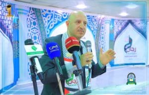 جامعة العلوم والتكنولوجيا -