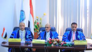 جامعة العلوم والتكنولوجيا -