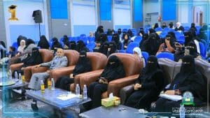 جامعة العلوم والتكنولوجيا -