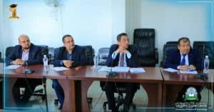 جامعة العلوم والتكنولوجيا -