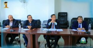 جامعة العلوم والتكنولوجيا -