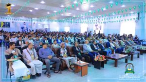 جامعة العلوم والتكنولوجيا -