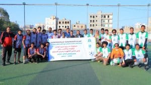 جامعة العلوم والتكنولوجيا -