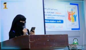 جامعة العلوم والتكنولوجيا -