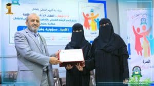 جامعة العلوم والتكنولوجيا -